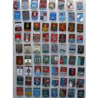 Значки гербы городов 72 шт., все разные.