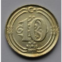 Турция, 10 куруш 2011 г.
