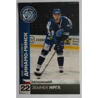 Карточка N22-Збынек Иргл. ХК "Динамо Минск". Сезон 2012-2013.