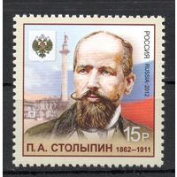 Россия 2012. Столыпин 1м 1568 (918)