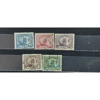 РАСПРОДАЖА ИНДОКИТАЙ 1931г. Гаш.