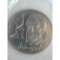 СССР 1 рубль 1990 Чехов А.П.