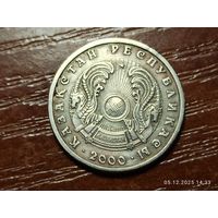 Казахстан 20 тенге 2000