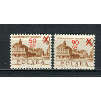 Польша - 1972 - Города - [Mi. 2209-2210] - полная серия - 2 марки. MNH.  (Лот 50HY)-TG3P44
