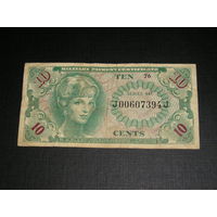 США, Военный платежный сертификат, 10 Центов 1965