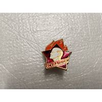 Всегда Готов