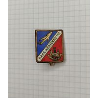 Франция. 113-я авиабаза (A563), Сен-Дизье