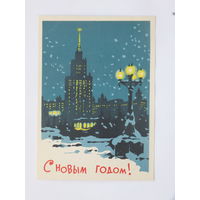Шульгин с новым годом 1962  10х15 см