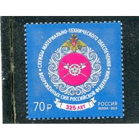 Россия 2025. 325 лет службам МТО вооруженных сил