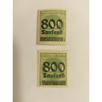 Германия  1923    1м