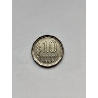 10 песо Аргентина.
