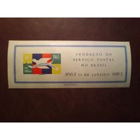 Бразилия 1963 г.300-летие  бразильской почте./п-т/