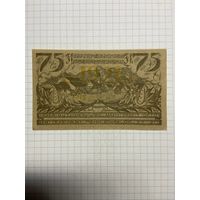 Нотгельд 75 пфеннигов -2712