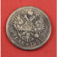 Монета 1 РУБЛЬ 1901  .