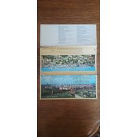 СССР. Москва. 1978г. Набор из 24 открыток.