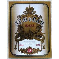 Этикетка. Водка. Россия- 1996 - 2006 .0888