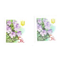 Украина 2006 год стандартный выпуск Барвинок