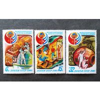 Марки СССР 1980 год Международные полеты в космос