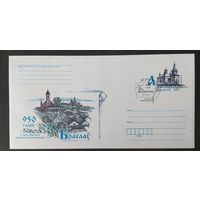 Беларусь 2015  СГ 950л Браслав .