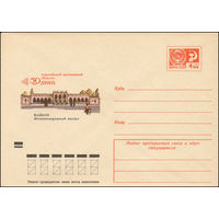 Художественный маркированный конверт СССР N 8200 (26.04.1972) 50 лет Адыгейской автономной области  Майкоп  Железнодорожный вокзал