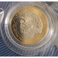 2 рубля 2021 года животные на гербах городов Беларуси