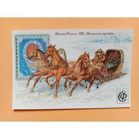 Календарик 1992