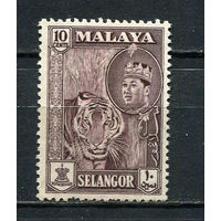 Малайские штаты - Селангор - 1961/1962 - Султан Салахуддин Абдул Азиз Шах и тигр 10С - [Mi.95] - 1 марка. Гашеная.  (Лот 41Hi)-T41P16