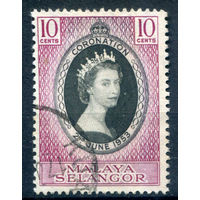 Британские колонии - Малайзия - Селангор - 1953г. - коронация королевы Елизаветы II - 1 марка - полная серия, гашёная [Mi 78]. #2-Bc-62-A-1
