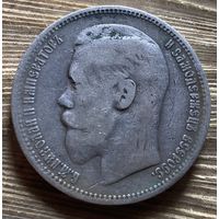 Рубль 1896