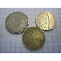 Три монеты/1 с рубля!