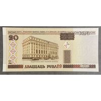 Банкнота 20 рублей. 2000 г. Беларусь С рубля без МЦ. НЕ БЫЛА В ОБОРОТЕ