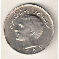 Иран 10 риал 1973
