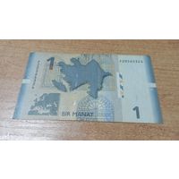 1 манат Азербайджана **20565324