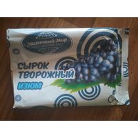 Обёртка от творожка