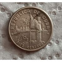 Куба 10 сентаво 1952