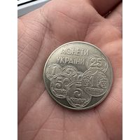 Монета. 2 гривны 1996г в честь денежной реформы.