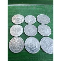 Серебряные монеты РИ и СССР одним лотом С 1 РУБЛЯ