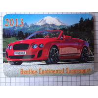 Календарик 2013 г.  Bentley Continental Supersport.