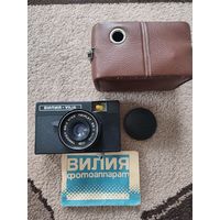 Фотоаппарат Вилия Распродажа коллекции.