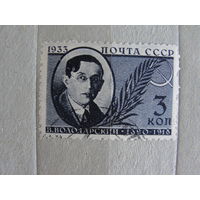 Продажа коллекции с 1 рубля! Почтовые марки СССР.