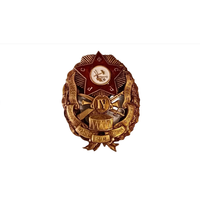 Знак ранних советов 4 петроградские советские пехотные командные курсы реплика