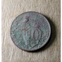 10 копеек 1931 г.
