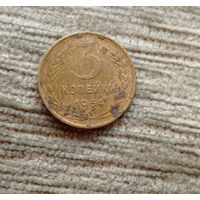 Werty71 СССР 3 копейки 1954