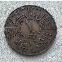 Ирак 1 филс 1938  2-1-26