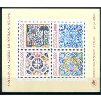 Португалия - 1982г. - 5 веков португальской плитки - 1 блок - полная серия, MNH [Mi bl. 38]. #3-WB-Z-2-34