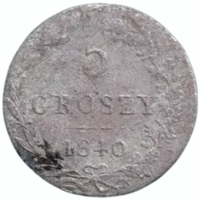 Царство (Королевство) Польское. 5 грошей 1840. Серебро.