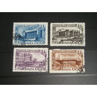 СССР 1950 Узбекская СССР