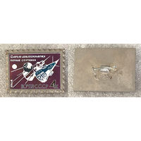 Первые спутники. Космос