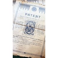 Католические документы( патент), Лидский район, 3 шт