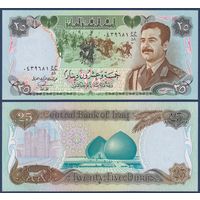 Ирак, 25 динаров 1986 г., P-73 (Саддам Хусейн), UNC